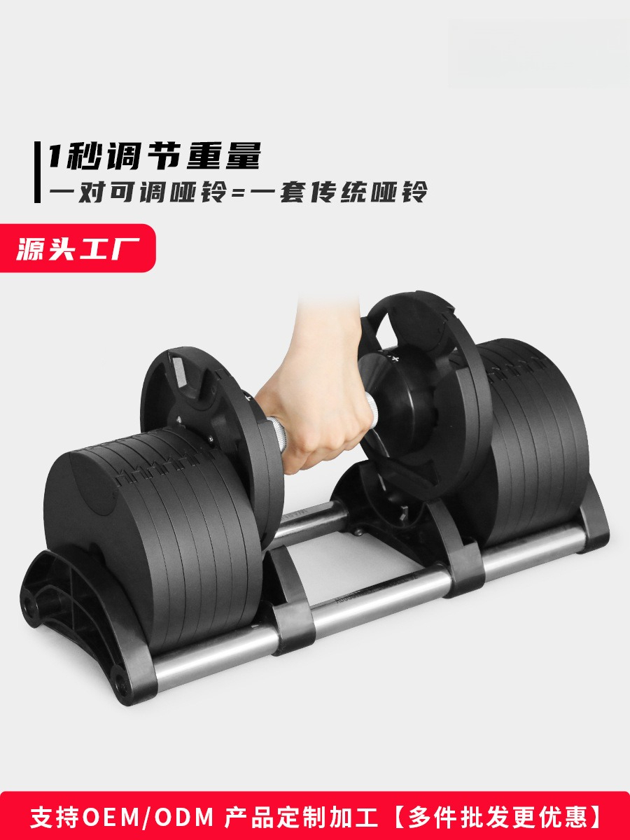Ev Spor Salonu Ekipmanları Ağı - Adjustable Dumbbell Pair 40Kg incelemesi ve fiyatı